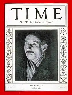 Menzhinsky in 1899