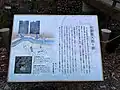 Descriptive Sign With Map