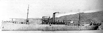 Warship on the sea with mountainous background