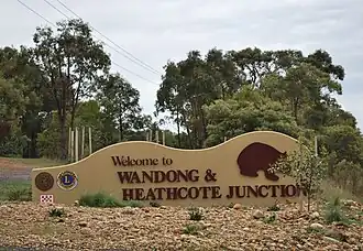 Entry sign