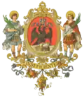 Coat of arms of Fiume