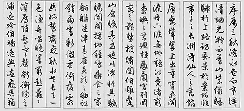 Wen Zhengming's calligraphy of Tengwang Ge Xu