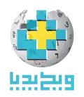 400,000 articles on the Persian Wikipedia (2014)