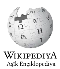 Logo of the Crimean Tatar Wikipedia (Romanian standard)
