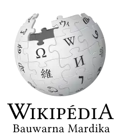 Wikipedia logo displaying the name "Wikipedia" and its slogan: "The Free Encyclopedia" below it, in Javanese