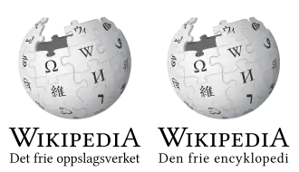 Logo of the Nynorsk edition (left) and the Bokmål edition (right)