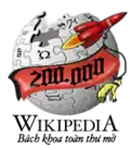 200,000 articles on the Vietnamese Wikipedia (2011)