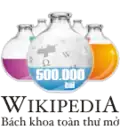500,000 articles on Vietnamese Wikipedia (2012)