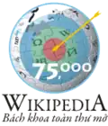 75,000 articles on the Vietnamese Wikipedia (2008)