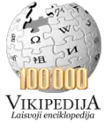 100,000 articles on the Lithuanian Wikipedia (2010)