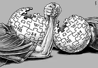 Illustration of two people, both with the Wikipedia "puzzle ball" logo in place of their heads, arm wrestling with each other.