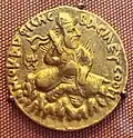 Coin of Wima.