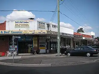 Dell St shops