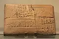 Reverse of a tablet of estimates for harrowing and plowing a field with the workers' wages, authentified by seal impressions of an administrative scribe ("presentation" scene), Umma, reign of Shu-Sin. Musée du Louvre.