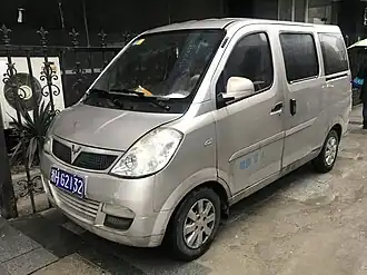 Small van with windows all around and rear sliding door