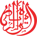1937–1947