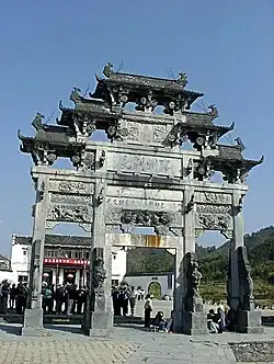 Paifang in Xidi, Anhui.