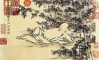 Marquis Wu[i] in Repose (武侯高臥圖; 1428), The Palace Museum