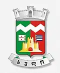 Official seal of Khulo Municipality