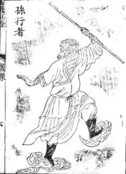 A sketch of a robed monkey walking upright on clouds, a staff raised above his head