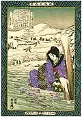 Kyōdō risshiki album No. 42 Chikako