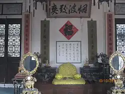 Yanbozhishuang Hall, where Jiaqing Emperor and Xianfeng Emperor died on September 2, 1820, and August 22, 1861, respectively