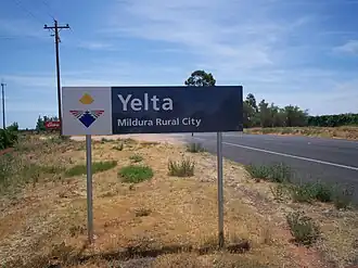 Entry sign