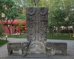 Monument of friendship of Yerevan and Carrara (1964)[40]