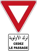 Tunisia (Tunisian Arabic and French)
