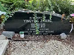 Closeup of stone in Zhang's memorial garden, 2023