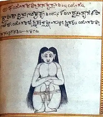 19th century book illustration of yoga pose using strap