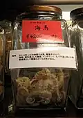 Dried sea horses