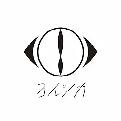 Yorushika's logo