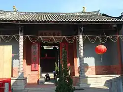 The Yu Kiu ancestral hall in Yuen Long.