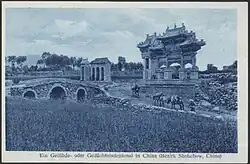 The Zhu Clan Pailou in Yuanping