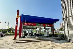 Entrance B