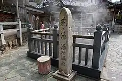 Yumura Onsen "Arayu" in Shin'onsen