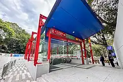 Entrance C2