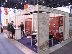 ZTM Gdańsk stand