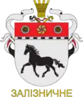 Coat of arms of Zaliznychne
