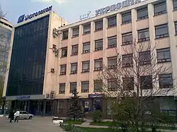 Zaporizhzhia Main Post Office