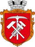 Coat of arms of Zdolbuniv