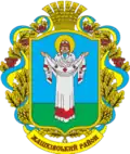 Zhashkiv Raion