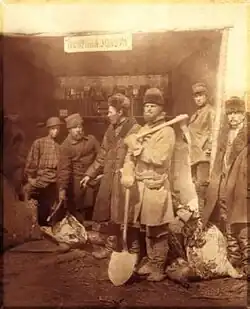 Zheltuga miners