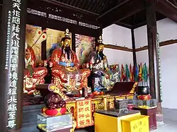 Altar of the Three Pure Ones at the Temple of Zhenwu in Yangzhou