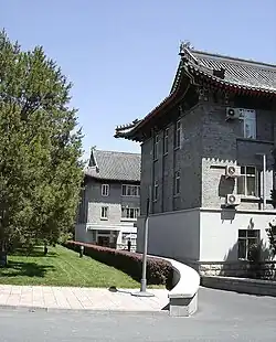 Office buildings in the State Council area of Zhongnanhai[116]