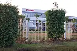 Canon's Zhongshan Branch in Zhongshan Torch Hi-tech Industrial Development Zone