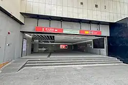 Entrance C