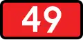 E-15g "national road number; maximum allowed vehicle axle load increased to 8 tonnes" (formerly used )