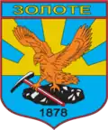 Coat of arms of Zolote